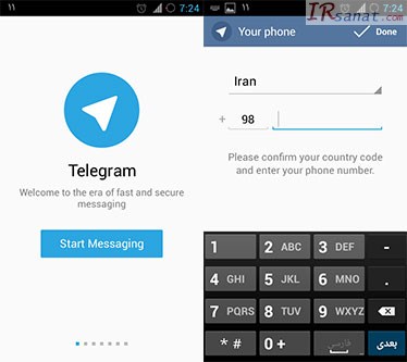 telegram,اپلیکیشن telegram اندروید,تنظیمات تلگرام