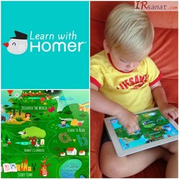 برنامه learn with homer,نرم افزارهای مخصوص کودکان,اخبار تکنولوژی