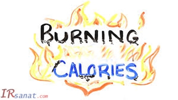 کاهش وزن, سوزاندن کالری, روشهای سوزاندن کالری