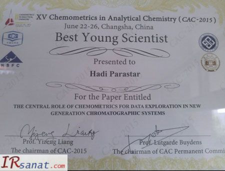 اخبار,اخبارعلمی ,بهترین دانشمند جوان سال 2015
