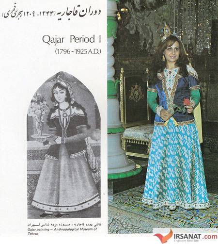وضعیت پوشاک زنان،پوشش زنان,پوشاک زنان در دروه قاجاریه