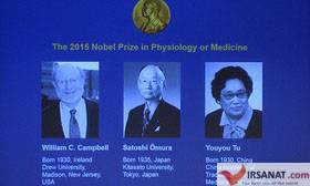 اخبار,اخبار علمی  ,جایزه نوبل