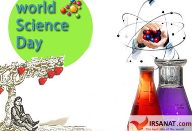 روز جهانی علم, 10 نوامبر روز جهانی علم, 19 آبان روز جهانی علم
