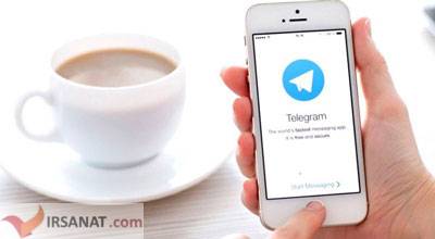 بروزرسانی تلگرام , تلگرام