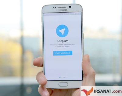 چک کردن ایمیل با تلگرام ,  ربات تلگرام