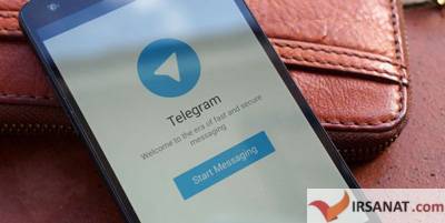افزایش امنیت در تلگرام , قابليت تاييد هويت دو مرحله‌اي