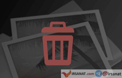 حذف کامل عکس‌ها از گوشی, دسترسی‌ به عکس‌های پاک شده در تلفن‌همراه‌