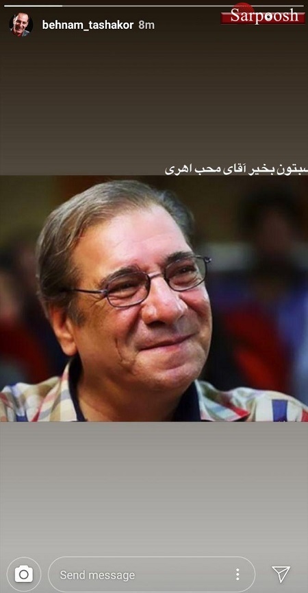 اخبار,اخبار فرهنگی,واکنش چهره‌ها به درگذشت حسین محب اهری