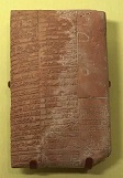  قدیمی‌ترین نسخه‌ پزشکی تاریخ 