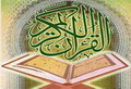 «إن شاء الله» گفتن کجای قرآن آمده؟!
