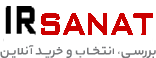 لوگوی سایت ایران صنعت
